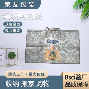 厂家定 制无纺布PVC凉席收纳包装袋床上用品收纳袋棉被枕头包装袋