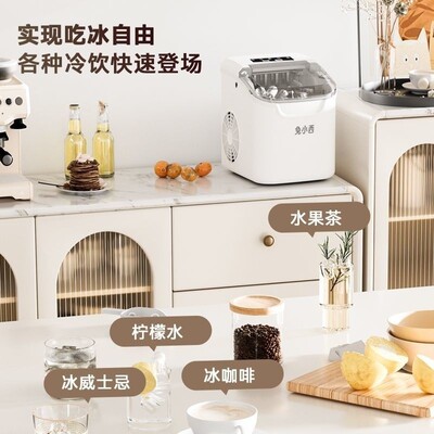HICON惠康兔小西制冰机小型家用全自动方块冰宿舍新款一件起批工