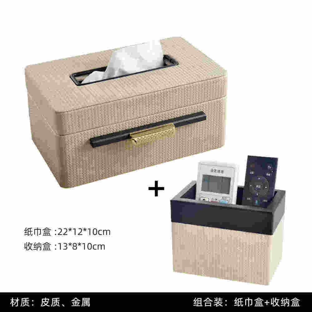 皮质纸巾盒高级感轻奢高档饰品摆件餐桌茶几收纳盒样板房软装客厅