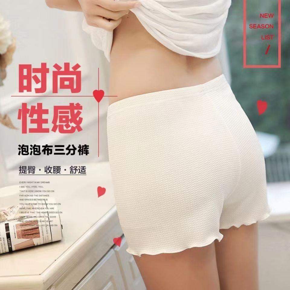 夏季薄款外穿弹力泡泡棉安全裤女防走光打底保险短裤不卷边配裙子