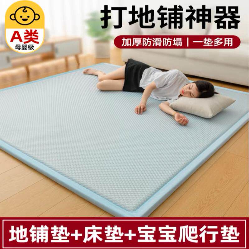 新款榻榻米豆豆席床垫四季通用软垫子午睡打地铺神器儿童爬爬垫
