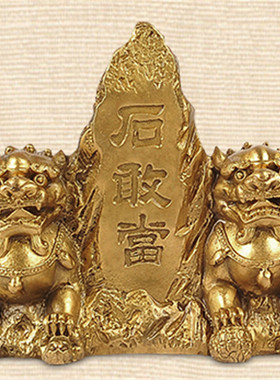黄铜石敢当大号双狮石敢当 黄铜石敢当