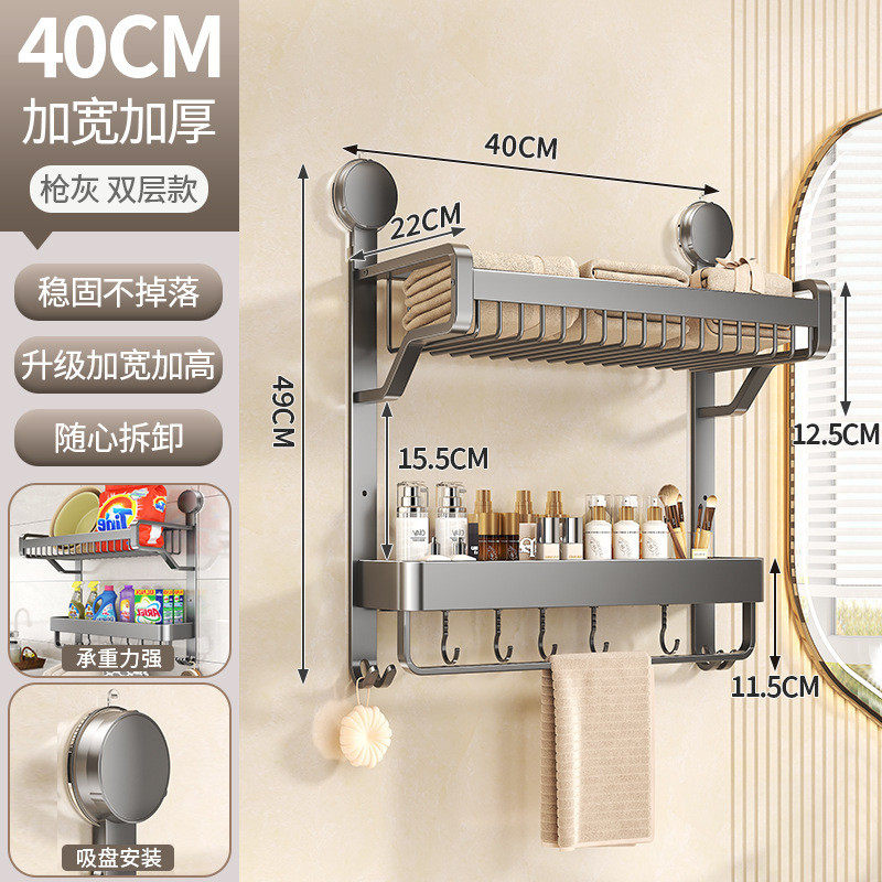 卫生间吸盘置物架免打孔壁挂式浴室收纳架厕所洗手间挂墙上洗漱台,家庭/个人清洁工具,浴室角架/置物架,淘宝优惠券,粉丝福利购,淘宝优惠卷