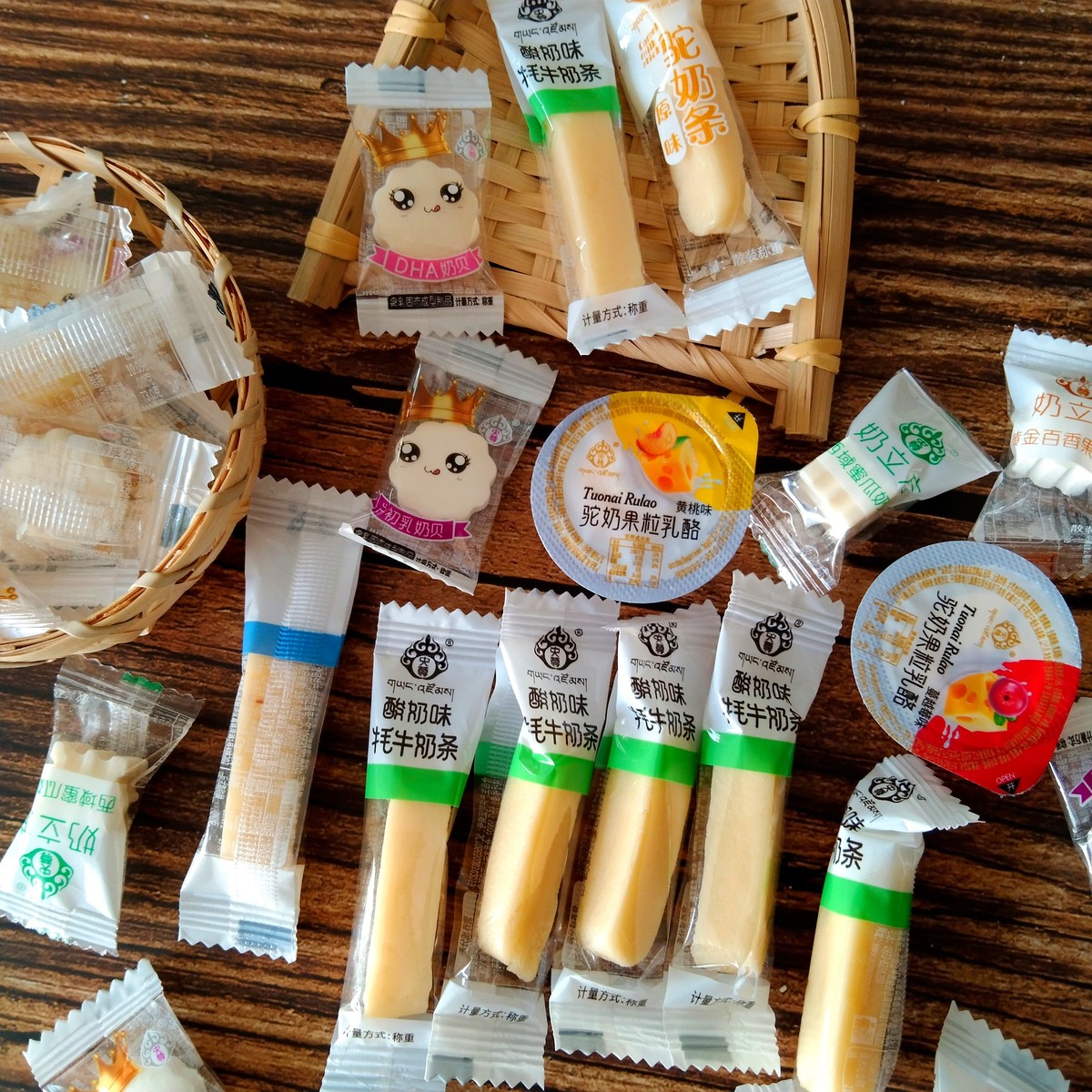 速发牦牛奶贝青海特产酸奶味牛初乳原味驼奶贝乳酪条奶块奶敦煌旅