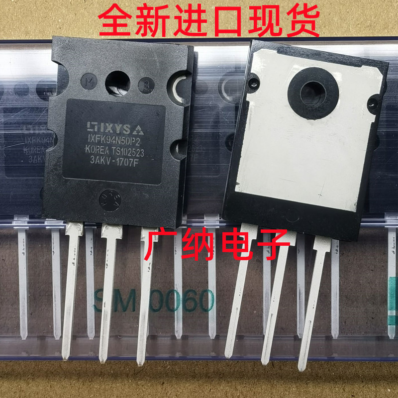 全新进口 FDK100N65 可代替FDL100N50F IXFK94N50P2 大功率mos管