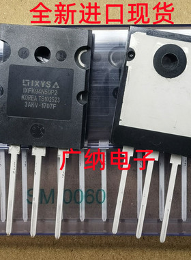 全新进口 FDL100N50F可代替 IXFK94N50P2 大功率MOS管 100A 500V