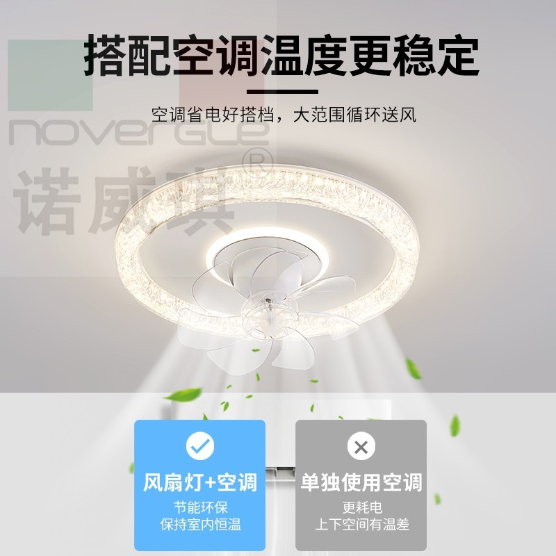 2025新款主卧室简约全光谱护眼智能一体风扇吸顶灯摇头吸顶灯