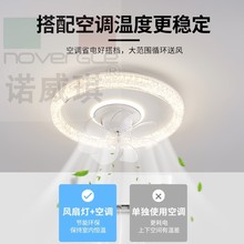 2025新款主卧室简约全光谱护眼智能一体风扇吸顶灯摇头吸顶灯