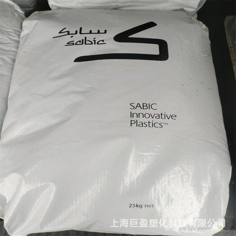 pc/abs合金塑料C2950-111 C2950-7001基础创新高抗冲耐热性高流动,五金/工具,机械铲,淘宝优惠券,粉丝福利购,淘宝优惠卷