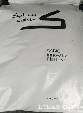 pc/abs合金塑料C2950-111 C2950-7001基础创新高抗冲耐热性高流动