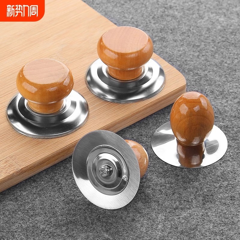 通用锅盖把手防烫提手配件适用炒锅蒸锅玻璃锅盖顶帽手柄锅盖顶珠