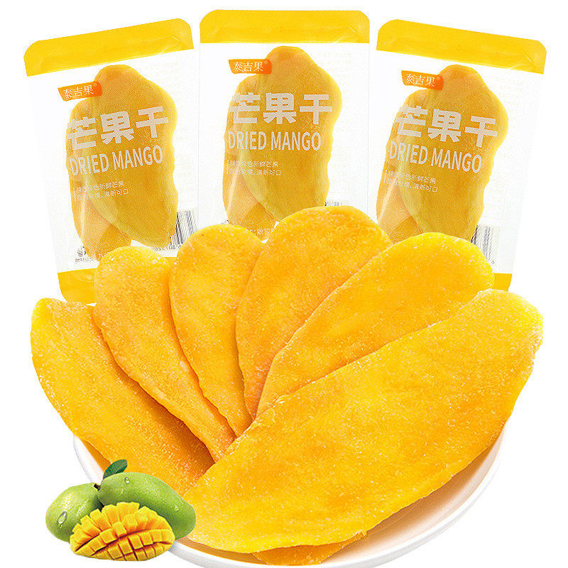 新货泰吉果芒果干水果干办公室解馋网红零食小吃蜜饯果脯休闲散装