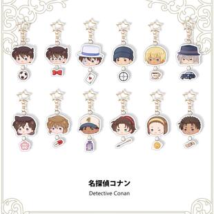 名侦探柯南挂件毛利兰灰原哀安室透赤井秀一动漫周边钥匙扣