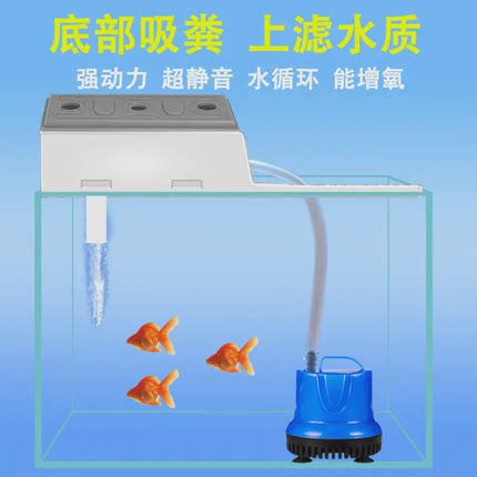 鱼缸底滤过滤系统整套全自动款底吸泵增氧过滤一体机吸粪鱼缸过滤
