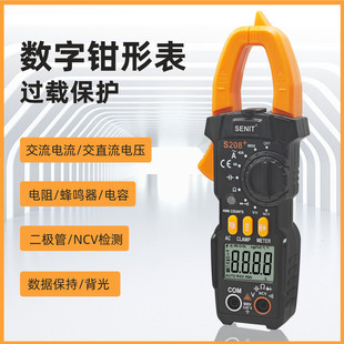 高精度电压电流电阻电容频率温度600A多功能万能表数字钳型万用表