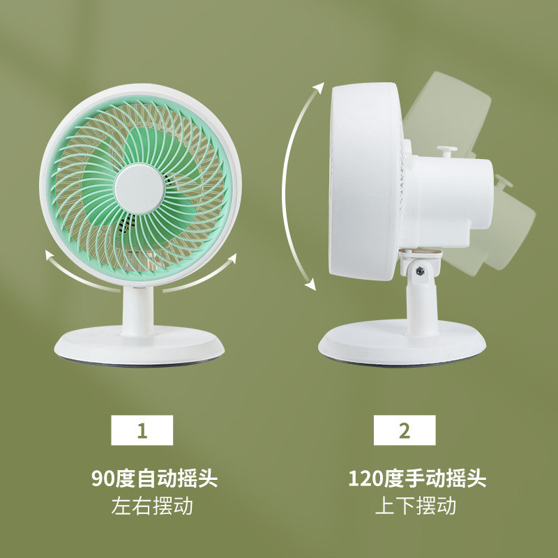 夏天台式电风扇家用大风力音静台扇空气循环桌面小风扇摇头电扇