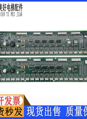 奥的斯电梯配件RSEB通讯板DAA26800J/DBA26800J1原装正品现货促销