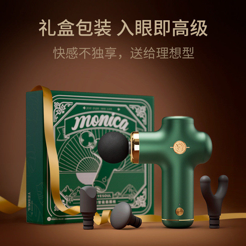 野小兽筋膜枪MG11S多种运动课程可操作观看方便携带筋膜枪