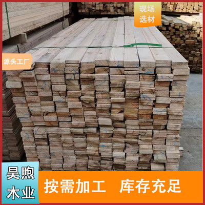 建筑木方工地模板方木模用支条铁杉花旗松木龙骨垫木枕木实木厂家