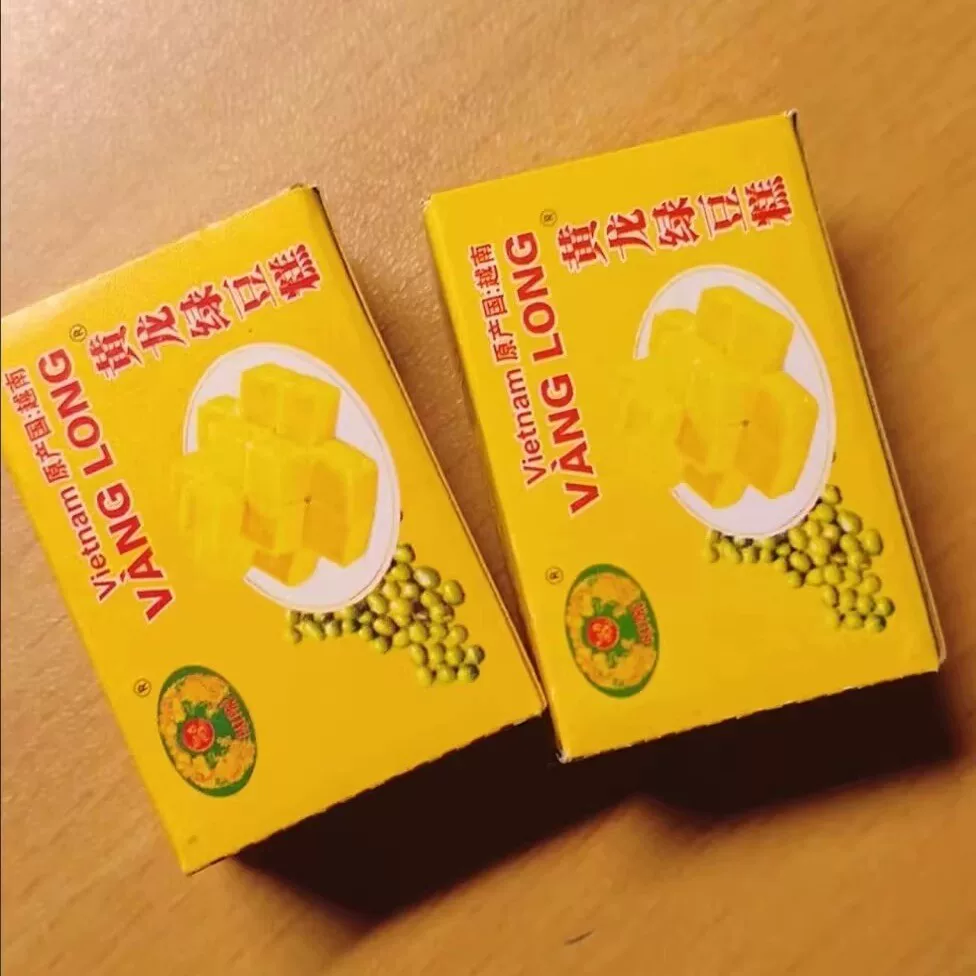 Новый продукт ฮuanglong вьетнамский пастила из фасоли выемка традиционный аутентичный деликатес импортированные ностальгические закуски повседневные старомодные десерты