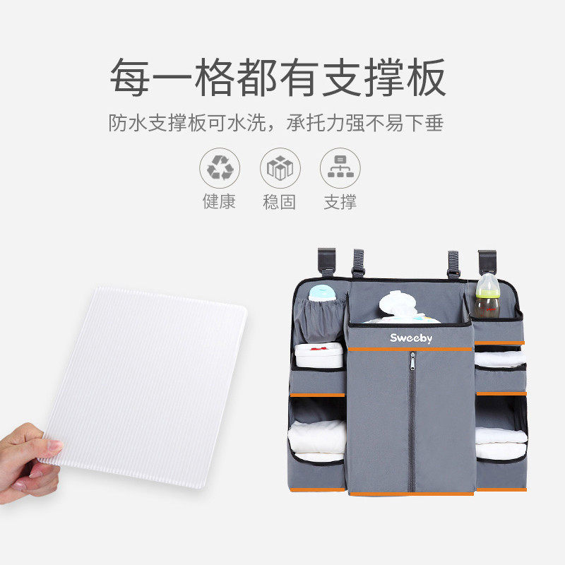 sweeby史威比婴儿床收纳袋挂袋床头床边收纳婴儿置物袋整理储物袋