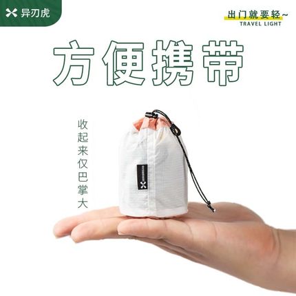 短途旅行包轻便折叠行李袋手提出差托特待产包可套拉杆箱大容量女