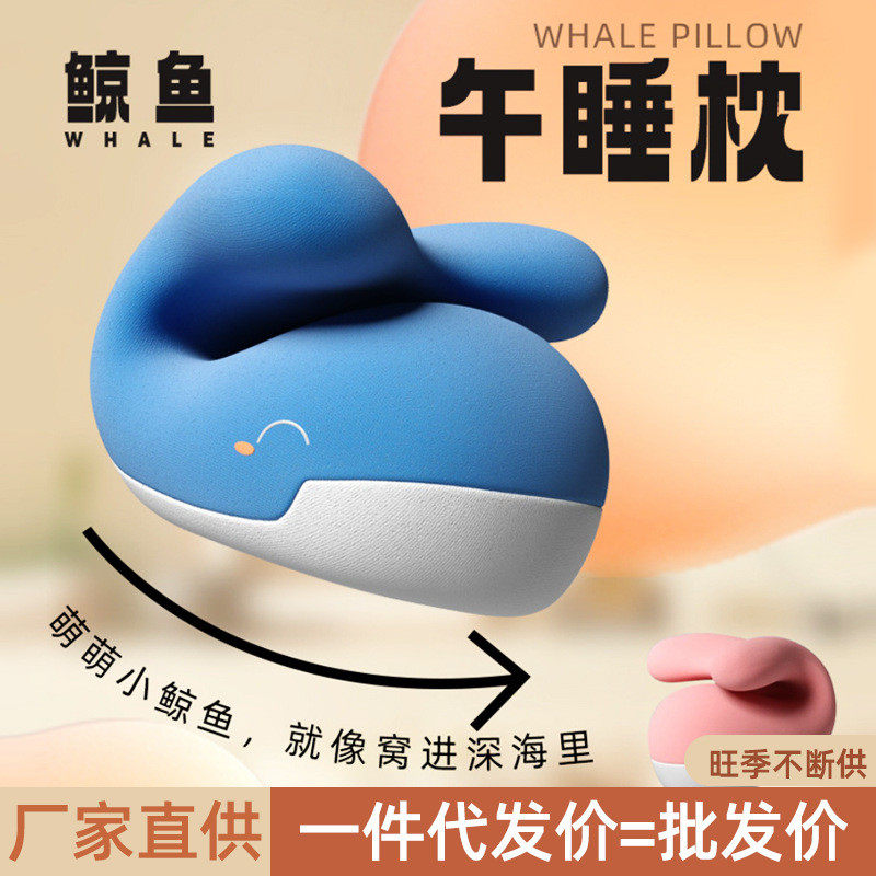 趴睡枕神器小学生儿童午休睡觉趴桌的枕头护颈枕头支撑型午睡枕,居家布艺,靠垫/抱枕,淘宝优惠券,粉丝福利购,淘宝优惠卷