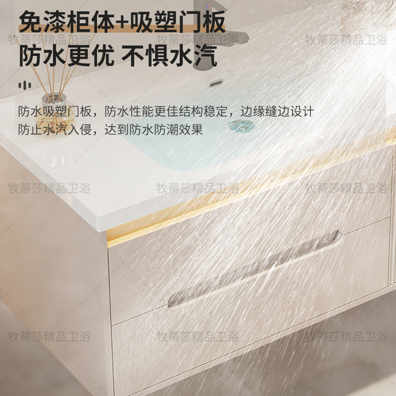 吸塑门奶油风浴室柜组合陶瓷一体盆智能卫生间洗手台洗脸盆柜组合