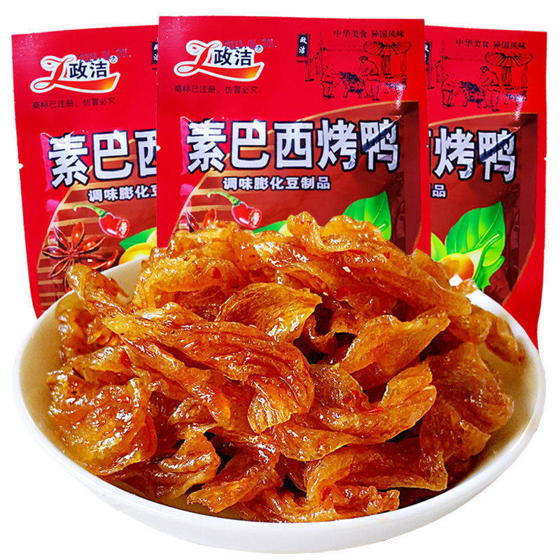 新货政洁素巴西烤鸭辣条大豆制品辣片小时候小吃素食休闲儿时怀旧