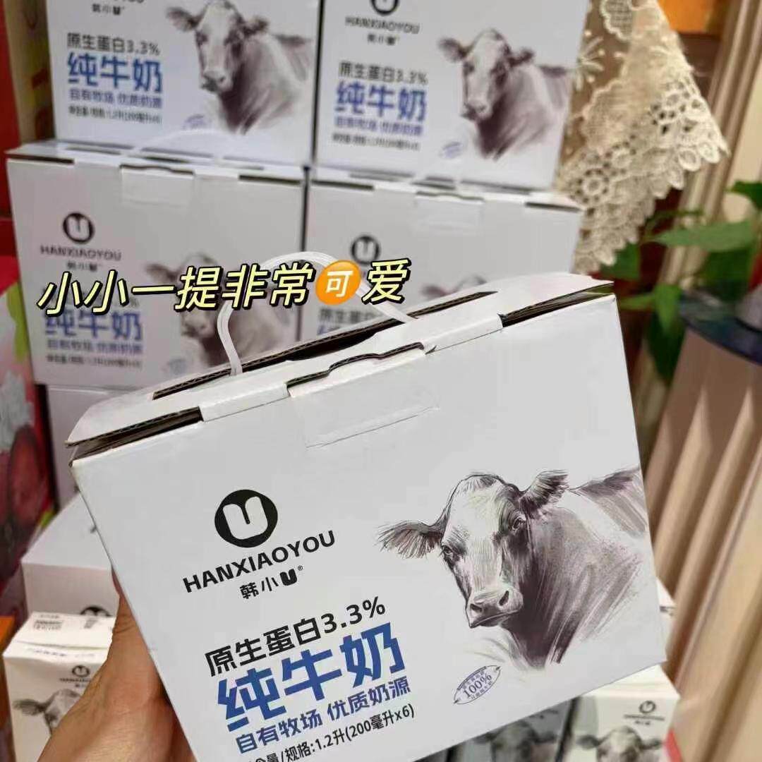 现货韩小U纯牛奶200ml*6瓶优质原生蛋白营养早餐奶烘焙奶茶店咖啡
