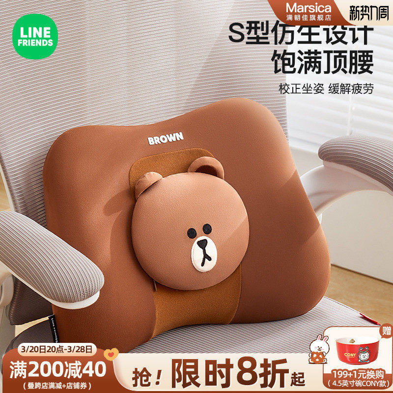 护腰坐垫办公室座椅腰靠腰托椅子靠背孕妇垫腰枕久坐腰垫靠背垫,居家布艺,腰靠垫,淘宝优惠券,粉丝福利购,淘宝优惠卷