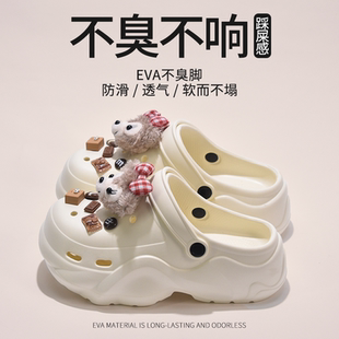 2024新款 两穿 EVA可爱达菲熊洞洞鞋 女夏外穿防滑不臭包头沙滩凉鞋