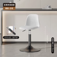 [Трехуровневая воздушная стержня] Короткая модель - белый [окрашенный большой шасси] Экологически чистый PP