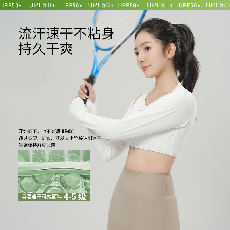 夏季防晒披肩户外运动遮阳防紫外线上衣女款透气高颜值短款防晒衣