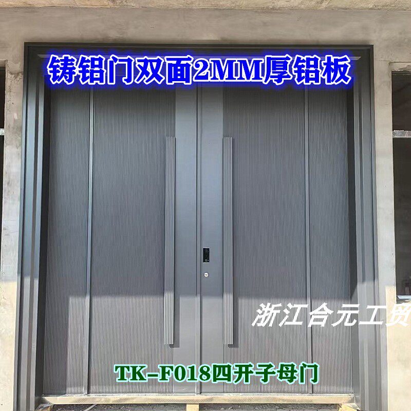 别墅大门入户进户防盗门农村自建房庭院家用客厅仿铜门防爆铸铝门