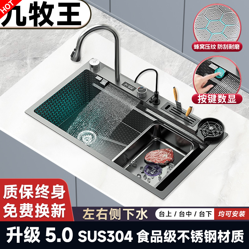 厨房加厚SUS304不锈钢瀑布左侧下水槽洗菜盆大单槽洗碗槽水池台盆