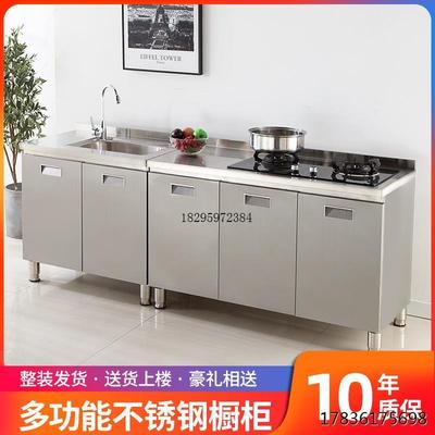 304整体小户型厨房橱柜简易橱柜灶台柜一体碗柜家用不锈钢收纳柜