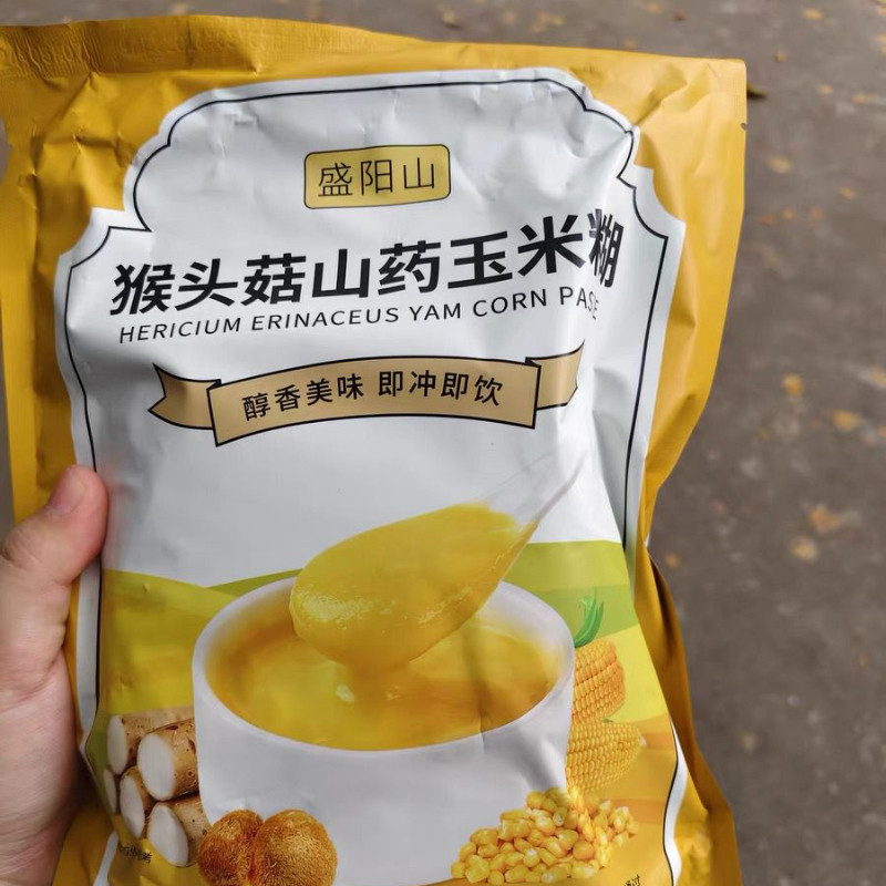 新货盛阳山猴头菇山药玉米糊即食冲饮无蔗糖营养早餐代餐粉免煮暖