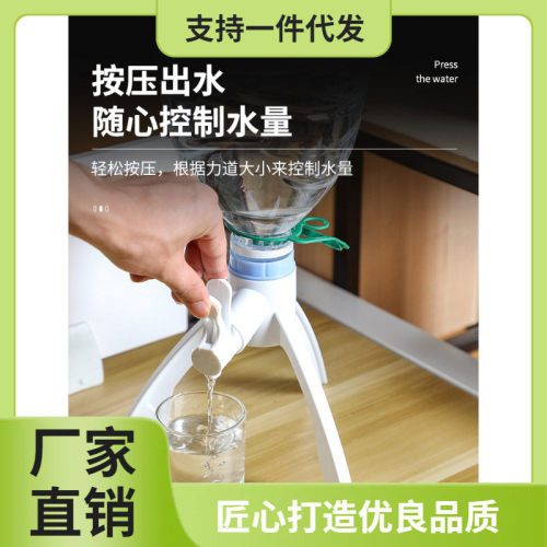 大桶矿泉水器简易QJ5N桶装水支架倒置纯净水饮水机抽水器出水