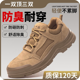 舒适男女劳保鞋 厨师鞋 网面 马丁靴新式 现货上班低帮厨房绝缘工地鞋