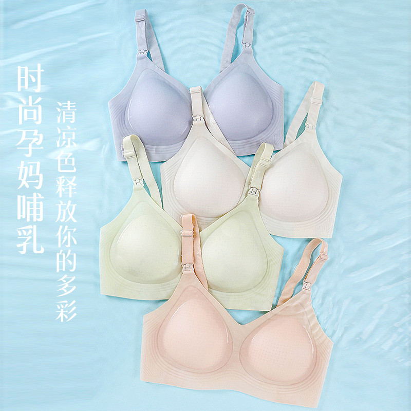 哺乳内衣防下垂聚拢产后乐月子喂奶薄款固定杯怀孕期舒适文胸奶罩