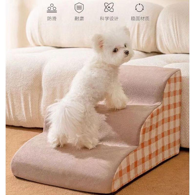 楼梯狗狗宠物爬梯海绵台阶上床爬梯子中小型犬垫子上下床梯可拆卸