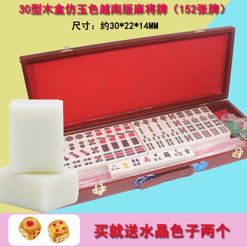 港牌中号144张晶麻将牌港式越南水晶麻将家用便携娱乐新品正厂家