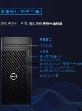 戴尔dell工作站 precision t3660 3680 5820 5860 7960 7865 7920