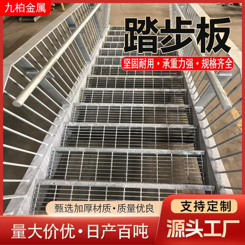 格栅板电厂光伏电缆钢制工业平台楼梯走道踏步钢格板排水沟盖板