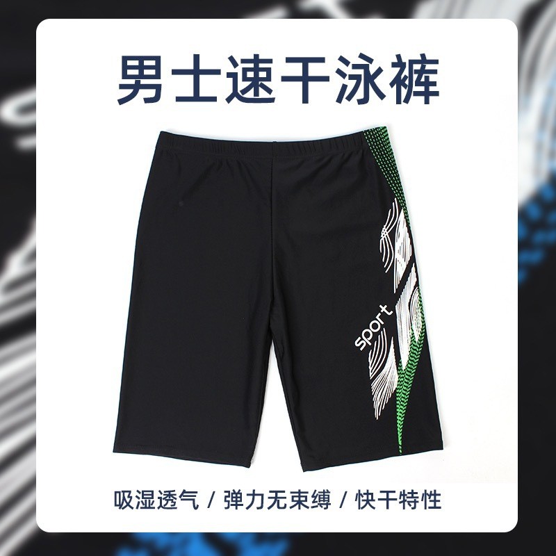 厂家现货男士泳裤五分裤长款弹性防尴尬宽松专业锦纶游泳裤男款