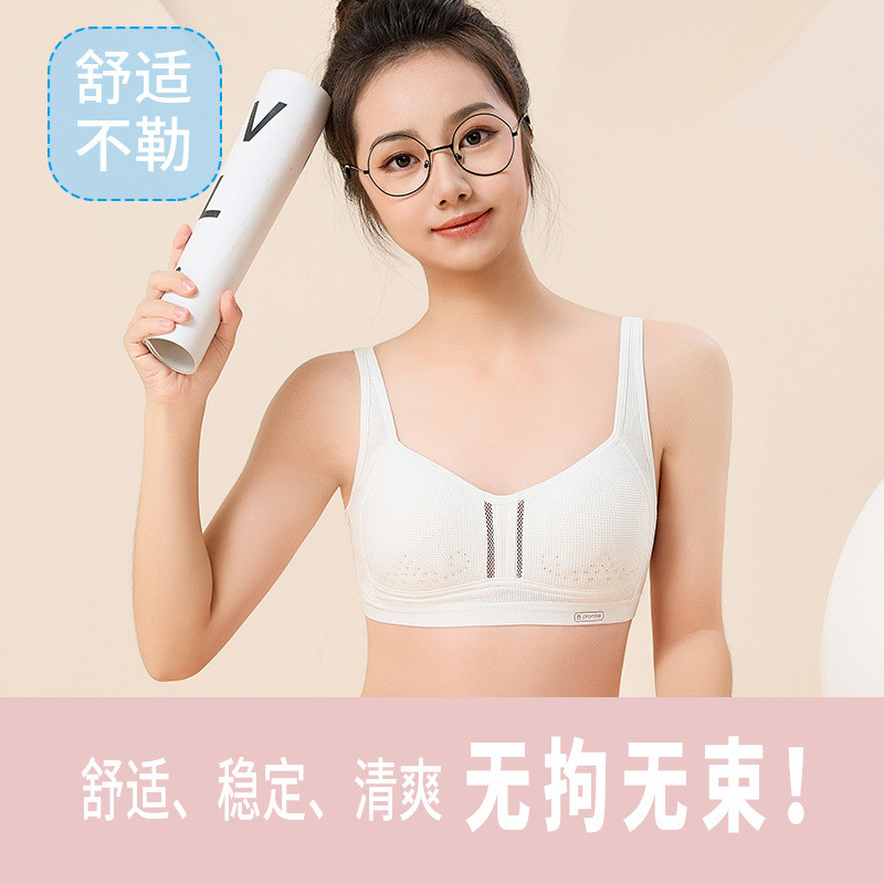夏季超薄舒适透气发育期少女内衣学生三阶段初中生文胸高中生835