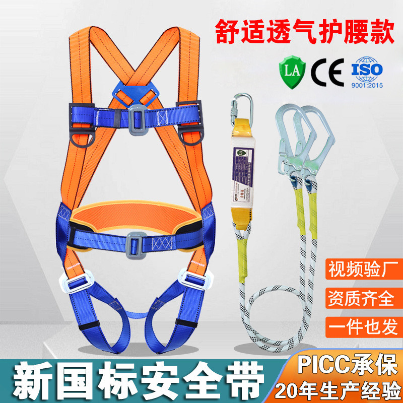 欧式带缓冲双钩安全带全身式安全带 高空作业五点式安全带