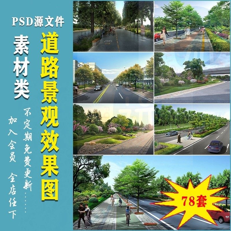 �@�ֵ�·���^�O(sh��)Ӌ(j��)Ч���Dֲ��G��܇�е����ٹ�·PSD���ڷ֌��ز�