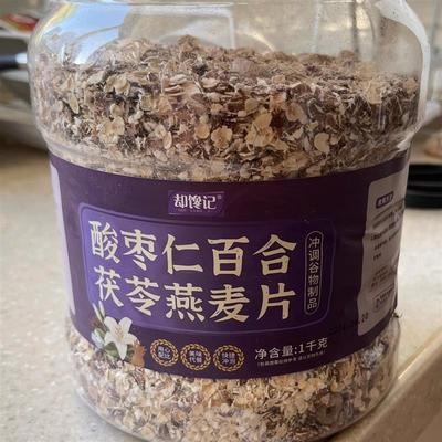速发酸枣仁麦片茯苓燕麦饱腹糖精大桶燕麦片睡眠粗杂粮无代餐营养